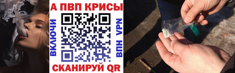 магазин    Калтан  А ПВП Соль 