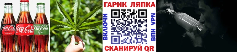 закладки  Калтан  Cannafood конопля 