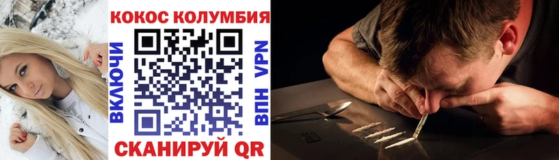 shop состав  Калтан  Cocaine Эквадор 