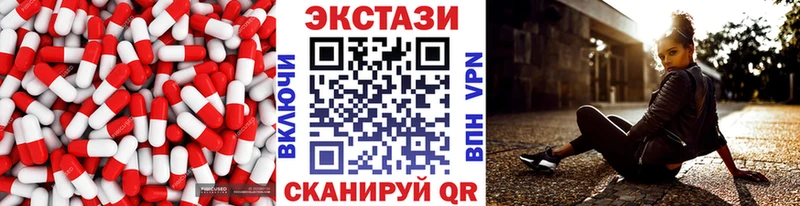 дарк нет формула  Калтан  Ecstasy таблы 