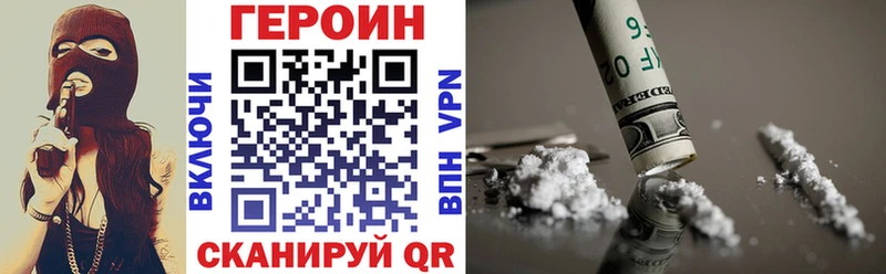 что такое Калтан ГЕРОИН Афган
