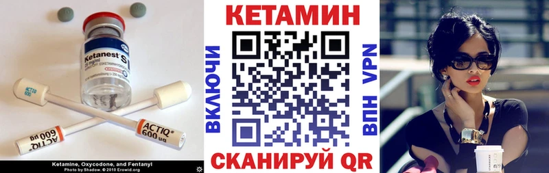 Кетамин ketamine  Калтан 