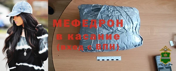 мескалин Алексеевка