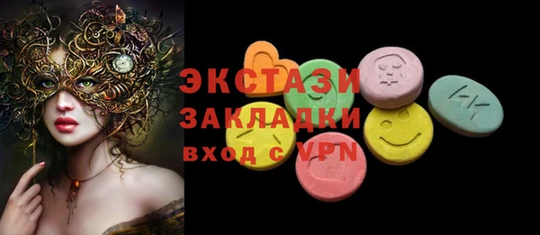 мескалин Алексеевка