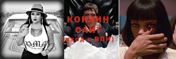 мескалин Алексеевка