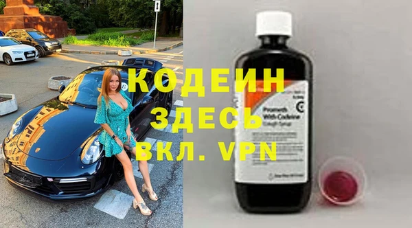 мескалин Алексеевка