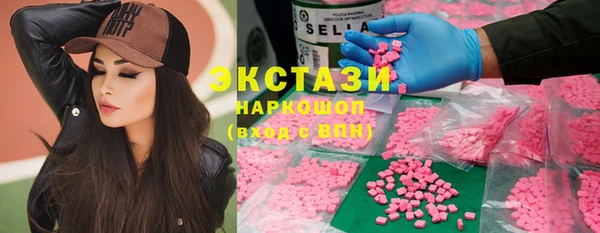 мескалин Алексеевка