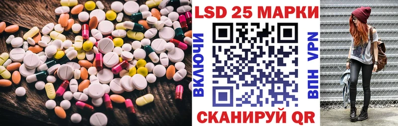 ЛСД экстази кислота  где купить наркоту  Калтан 