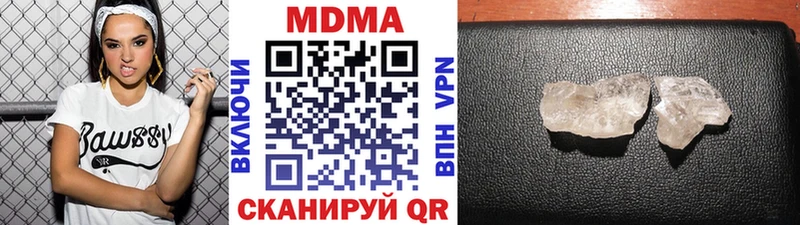 даркнет сайт Калтан МДМА VHQ