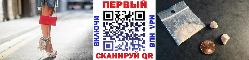 МЕТАМФЕТАМИН Декстрометамфетамин 99.9% закладки Калтан