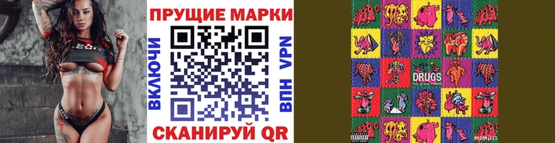 Марки N-bome 1,8мг  omg ССЫЛКА  Калтан 