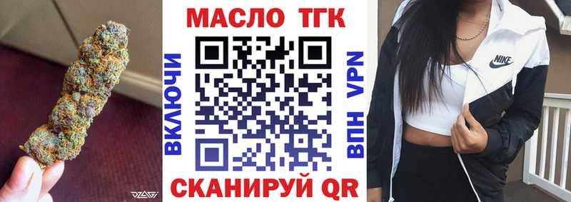 Дистиллят ТГК концентрат Калтан
